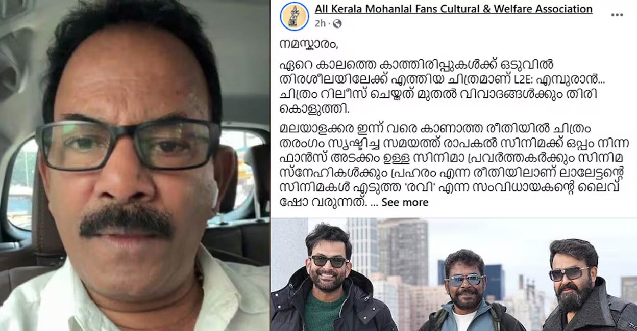 Major Ravi. Photo: Facebook