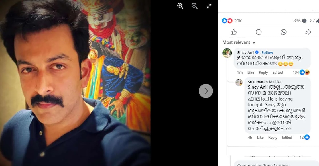 Prithviraj. Photo: Instagram