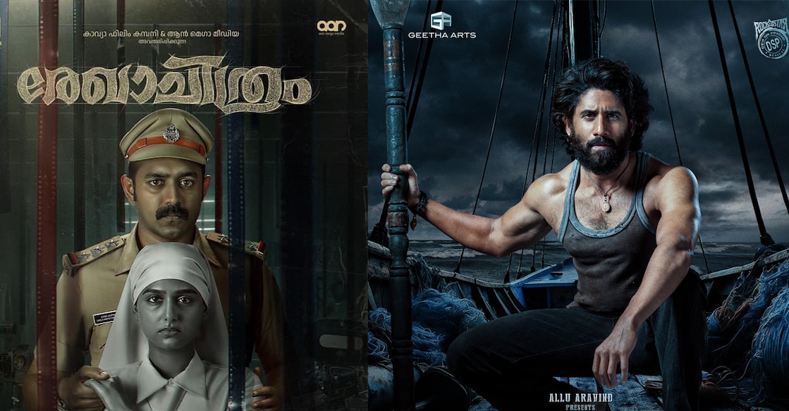 Movie posters. Photo: IMDb