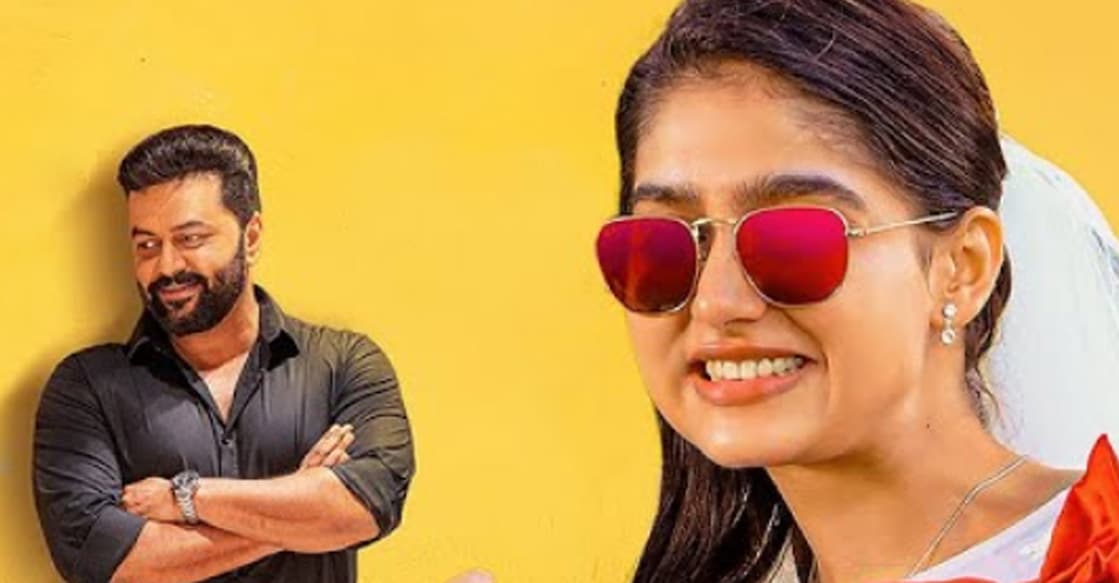 'Mr and Mrs Bachelor' poster. Photo: Imdb