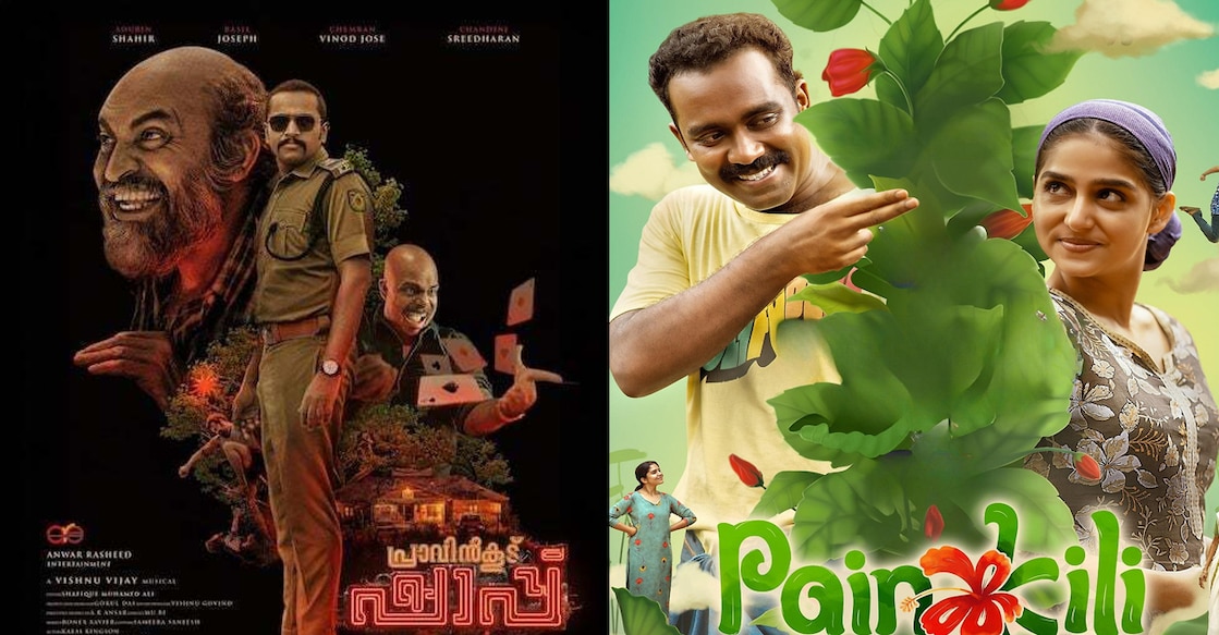 Movie posters. Photo: IMDb