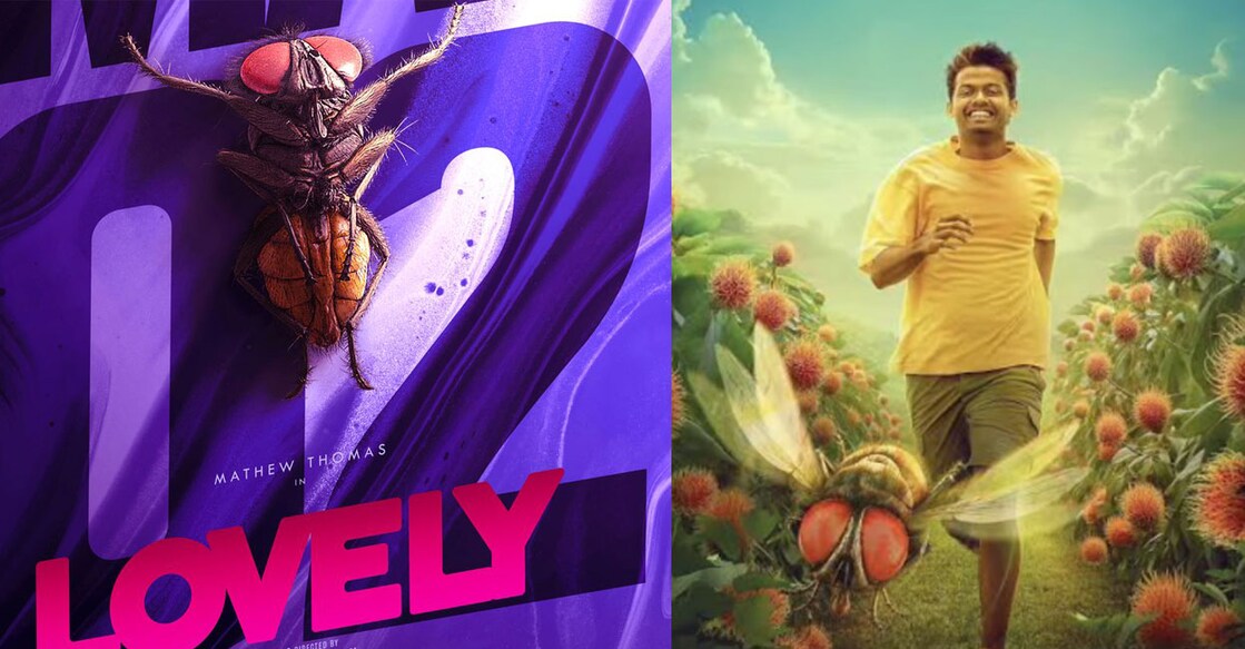 Mathew Thomas's 3D film 'Lovely' to hit theatres on May 2 | Onmanorama