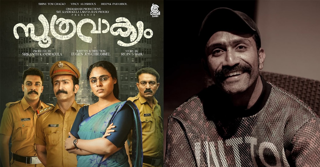 shine-tom ‘Soothravakyam’ poster. Photo: Instagram