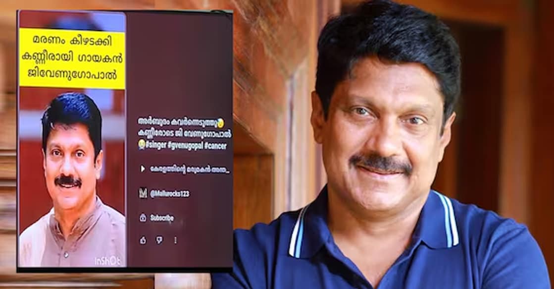 g-venugopal G Venugopal. Photo: Instagram