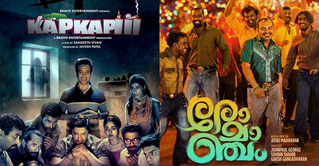 Movie posters. Photo: IMDb