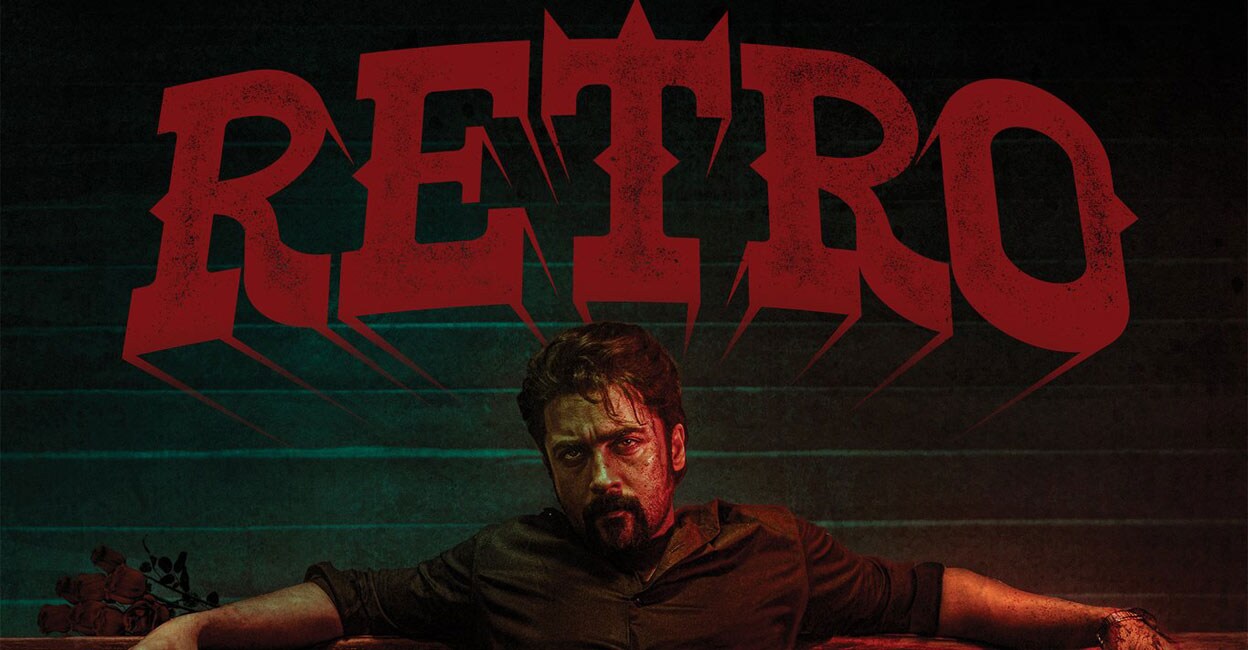 Retro movie poster. Photo: Imdb