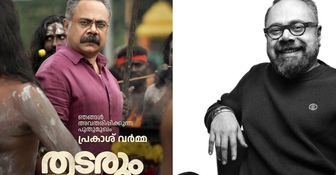 thudarum-prakash-varma 'Thudarum' actor Prakash Varma. Photo: Instagram