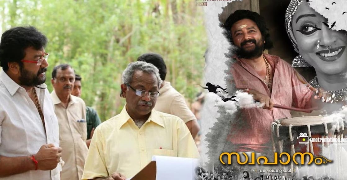 Jayaram in 'Swapanaam'. Photo: Facebook