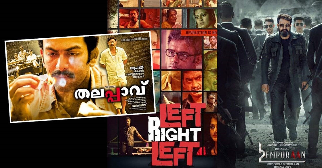 Movie poster collage. Photo: IMDb