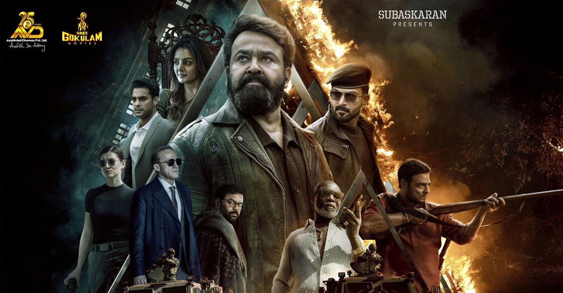 empuraan