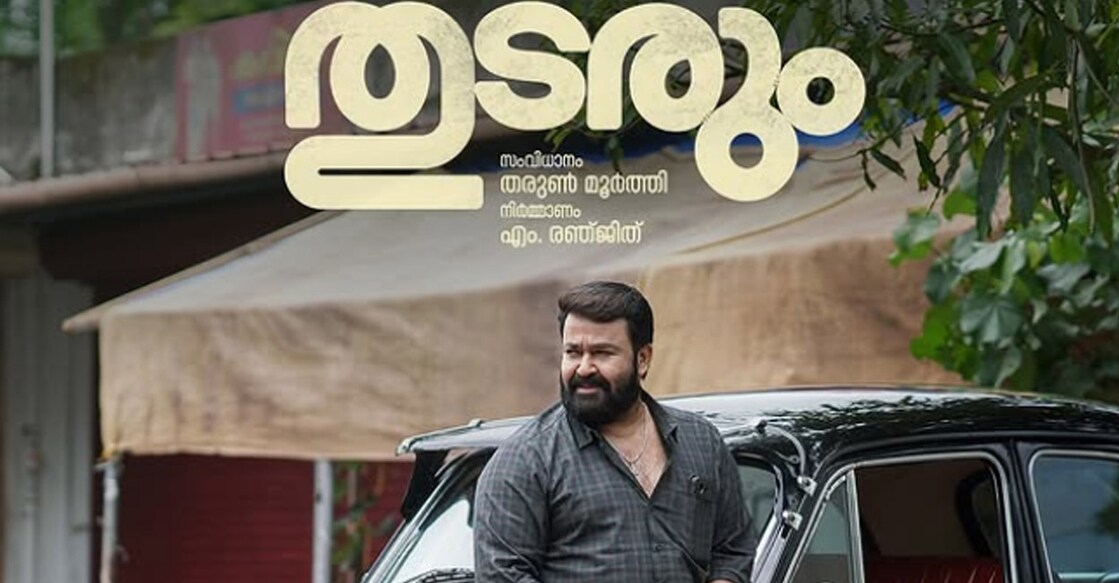 Mohanlal in Thudarum. Photo: Instagram/mohanlal