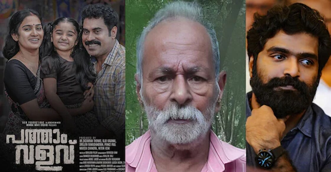 Shankaranarayanan, Abhilash Pillai