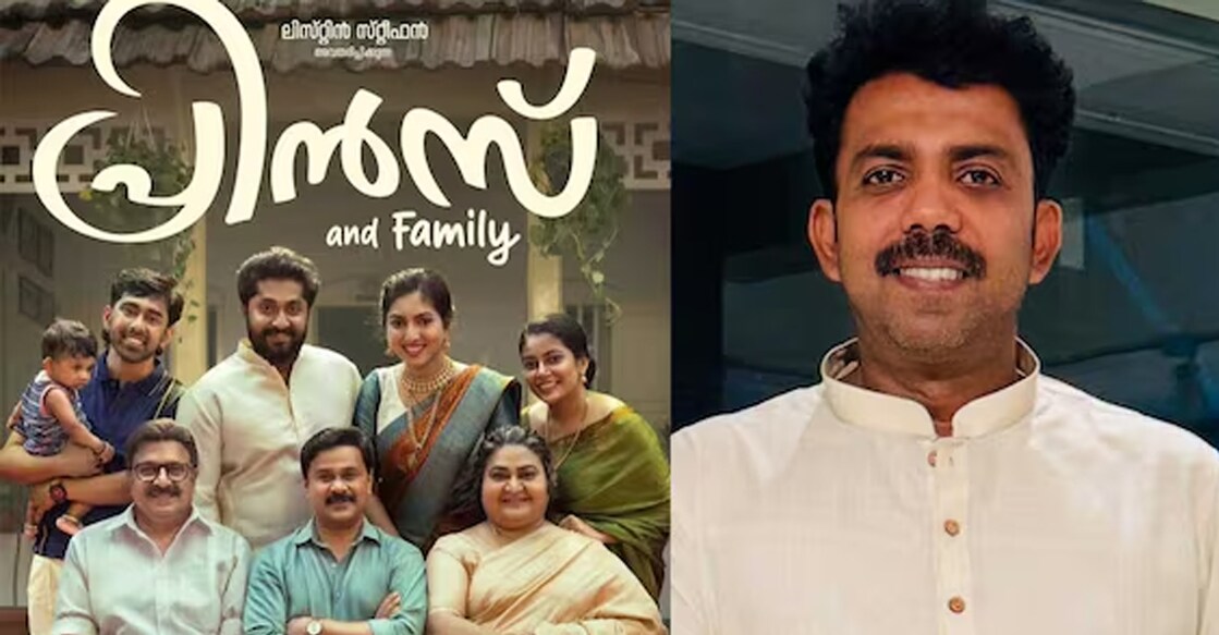azeez Movie poster, Azees Nedumangad. Photo: Instagram