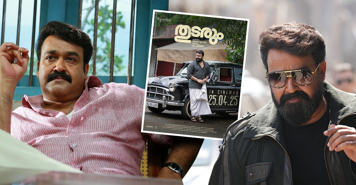Mohanlal photo collage. Photo: IMDb