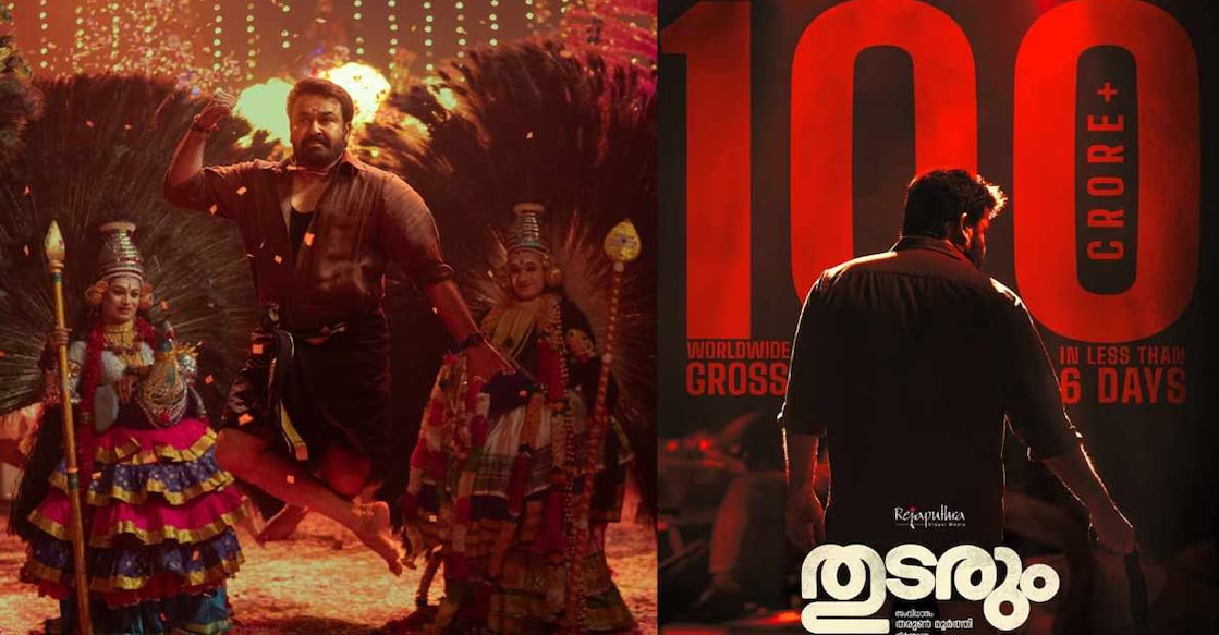 mohanlal-thudarum Movie posters. Photo: IMDb