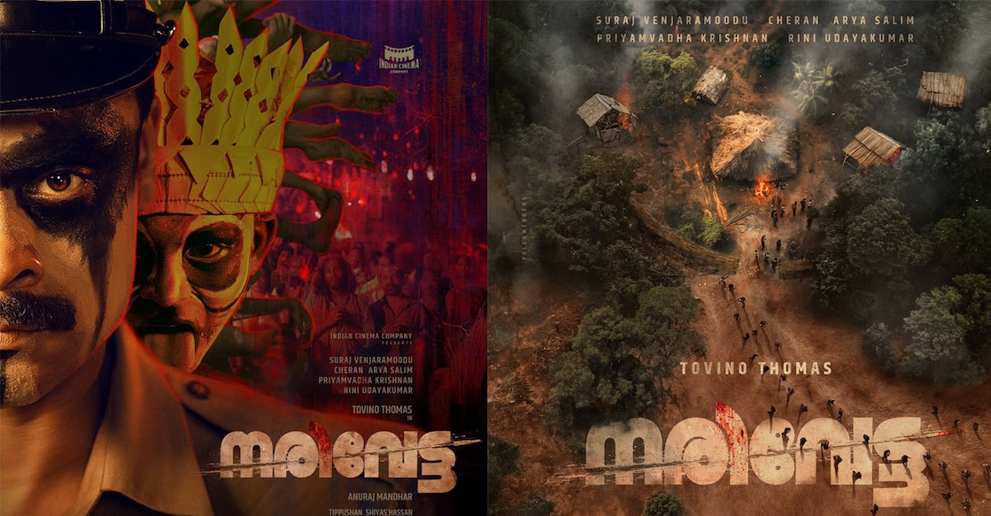narivetta Movie posters. Photo: IMDb