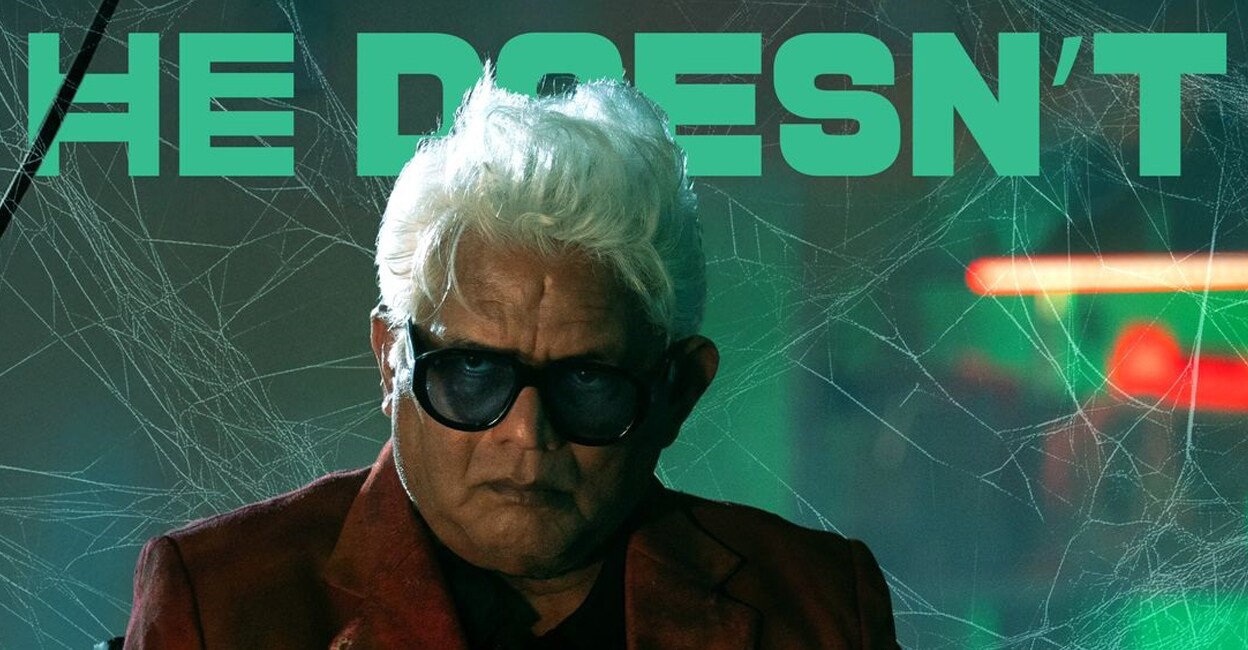 Movie poster. Photo: Special Arrangement