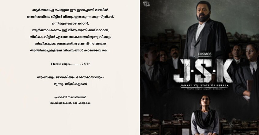 suresh-gopi-janaki suresh-gopi-janaki