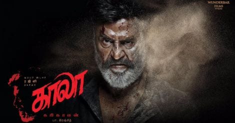 'Kaala Karikaalan' first look out: Thalaivar Rajinikanth is back in style | Pix