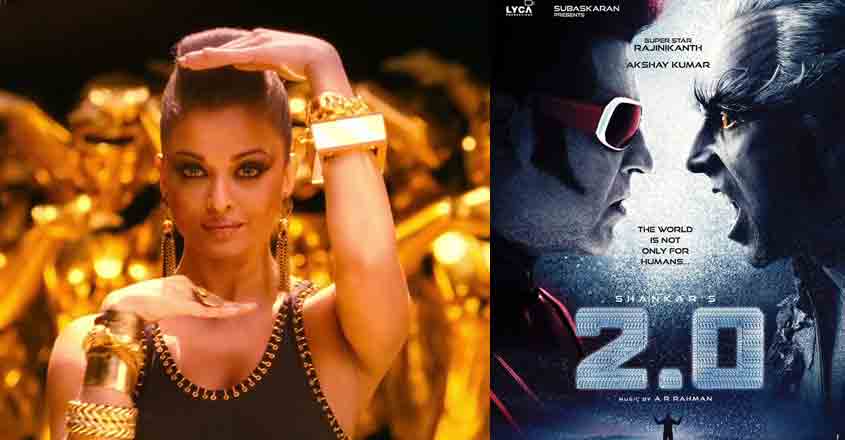 Does Aishwarya Rai Play A Cameo In 2 0 Aishwarya Rai Enthiran Robot 2 0 Movie Rajinikanth Akshay Kumar