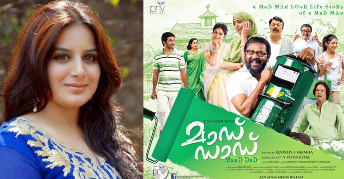 pooja-gandhi-maad-dad-movie