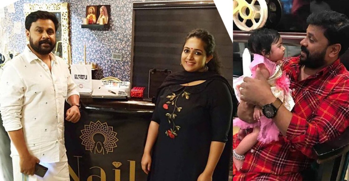 dileep-kavya