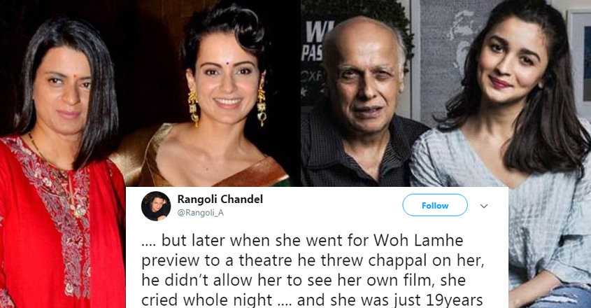 kangana-alia-spat