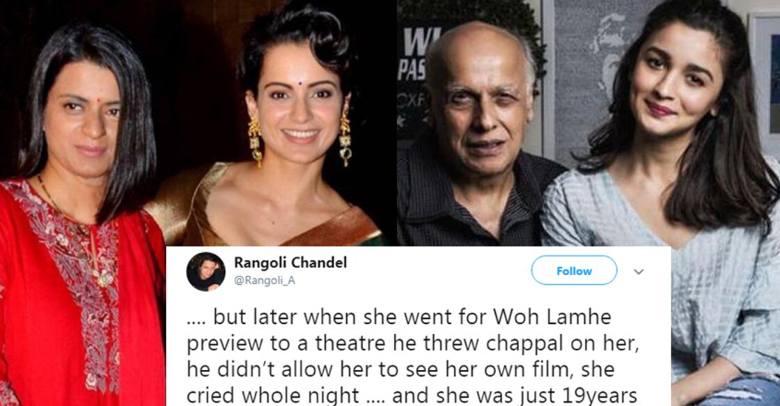 kangana-alia-spat