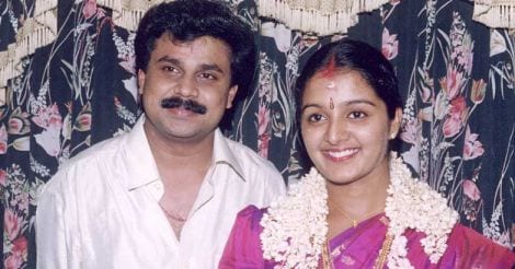 Dileep and Manju