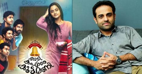 'Adi Kapyare Koottamani': Shaan Rahman gets fun and funky