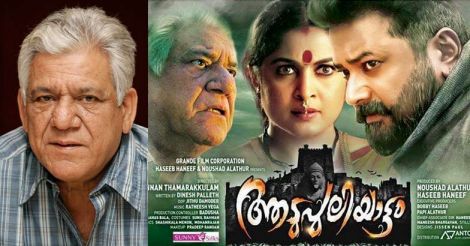 Om Puri to make a comeback in Malayalam after 27 years