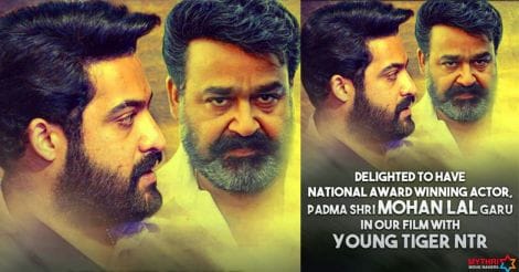 Mohanlal teams up with Jr NTR in 'Janatha Garage