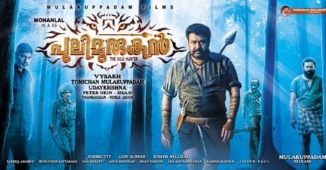 Mohanlal's 'Pulimurugan' poster reveals a stellar cast