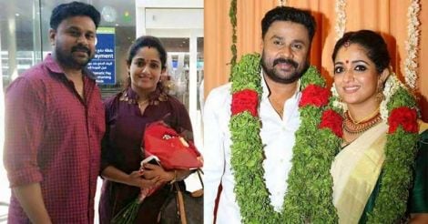 Dileep and Kavya