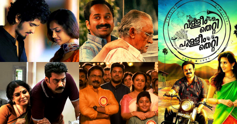20 favorite Malayalam film songs of 2016 in 20 lines | Top songs | malayalam  movie