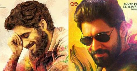 'Premam' Telugu remake: First look poster out