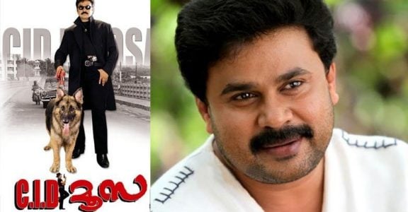Dileep Dileep