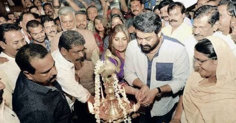 mohanlal-aashirvad