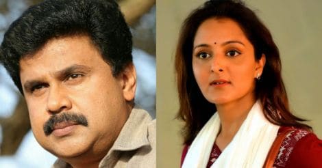 dileep-manju-warrier