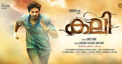 kali-new-poster