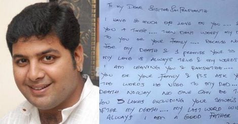 Sai Prashanth suicide note found