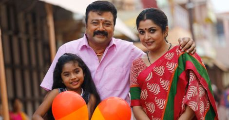 Jayaram's 'Aadupuliyattam' for this Vishu