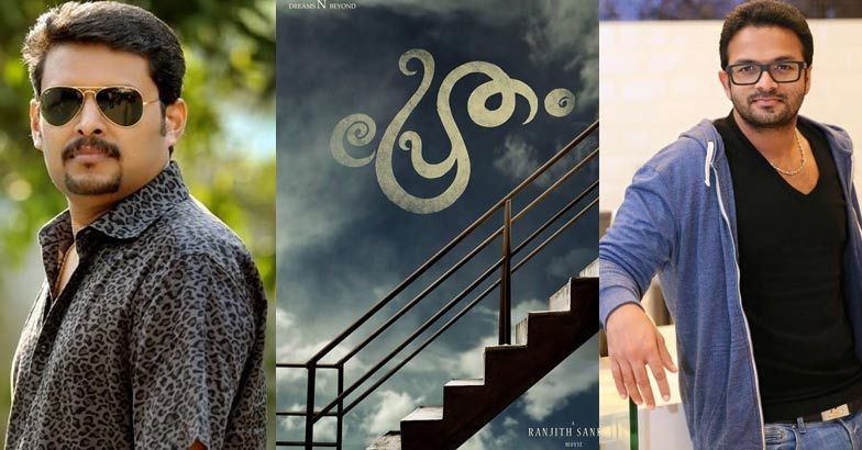 'Pretham 2' will hound you around Christmas: Ranjith Sankar 'Pretham 2' will hound you around Christmas: Ranjith Sankar
