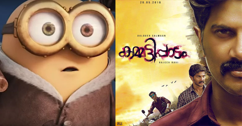 minions kammatipaadam