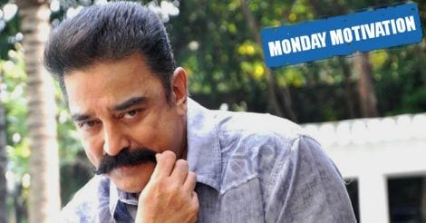 kamal-haasan