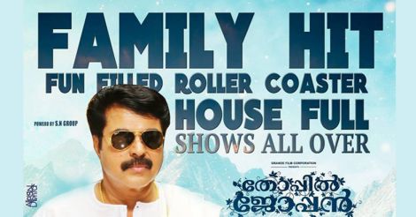 thoppil-joppan-box-office