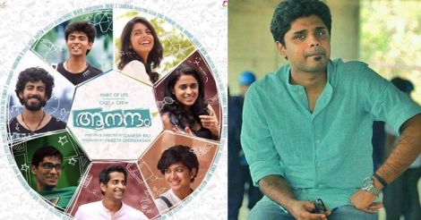 Ganesh Raj’s Aanandam is all about being happy