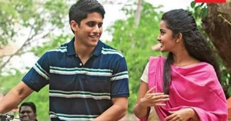 premam-telugu-anupama