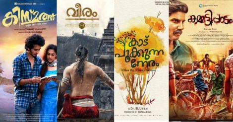 18 Indian films selected for 21st IFFK