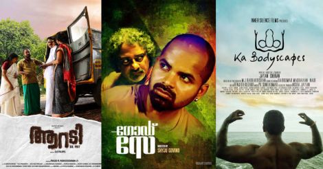 18 Indian films selected for 21st IFFK